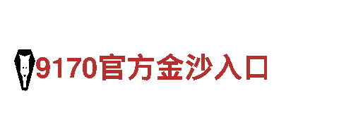 大赢家体育310-专业观光旅游企业